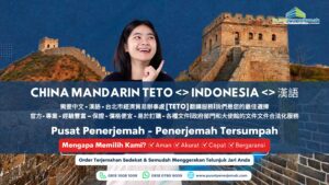 Tionghoa 印尼雅加达宣誓注册翻译员